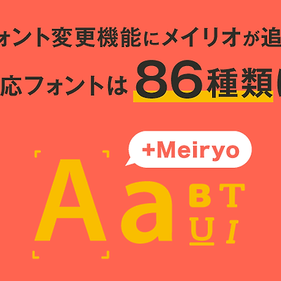 일본어 기본폰트 メイリオ(MEIRYO/메이리오)