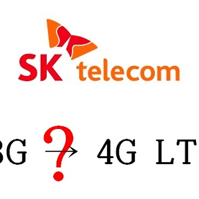 SK텔레콤의 차별적인 4G LTE USIM 이동