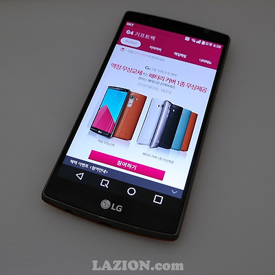 LG G4를 위한 숨겨진 선물, G4 기프트팩은 무엇?