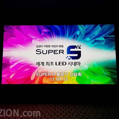 극한의 화질, 세계 최초 LED 롯데시네마 SUPER S
