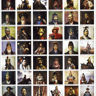 한민족 고대사 계보와 왕들의 이미지 모음