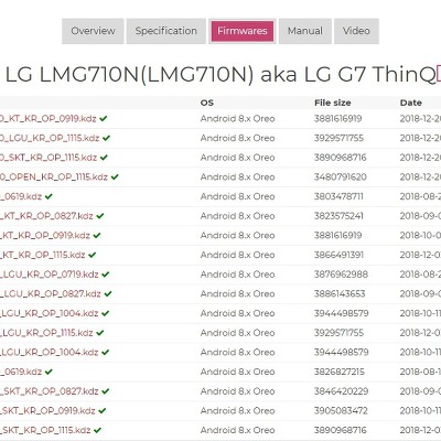 LG G7 펌웨어 (자급제포함)
