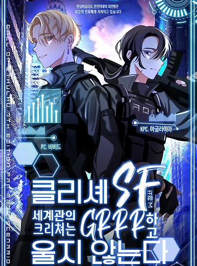 220227 CREA-GRRR 01 백업
