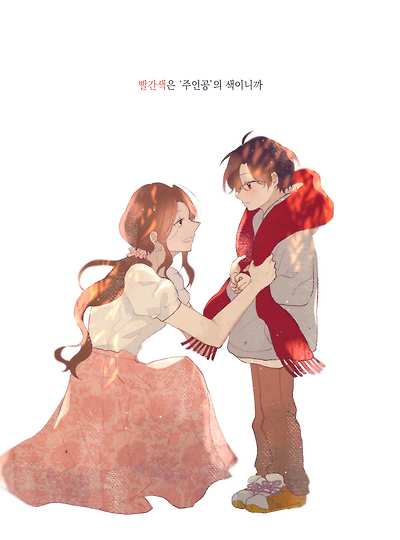 빨간색은