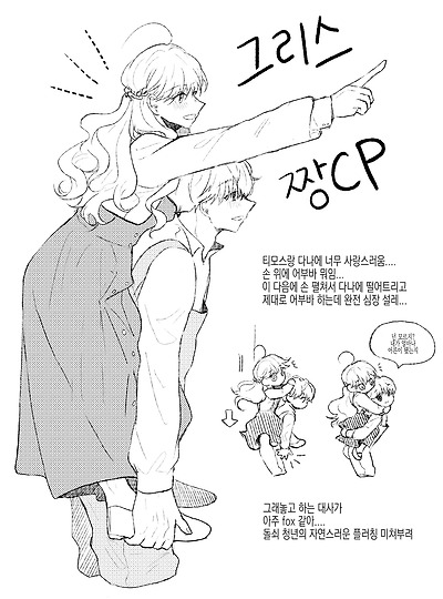 티모다나