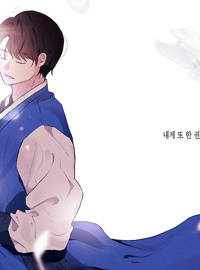 그런 이야기