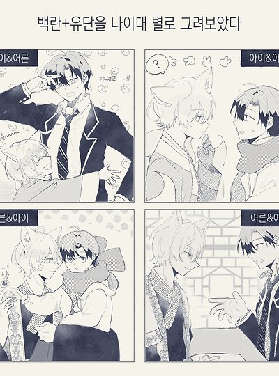여우고딩