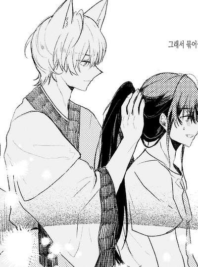 머리