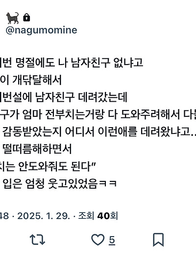 장땡님 드림 노래 추천