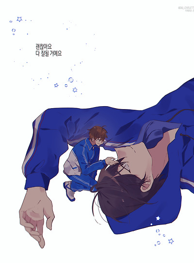 다 잘될 거예요