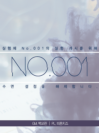 [아테나&헬티카] No.001