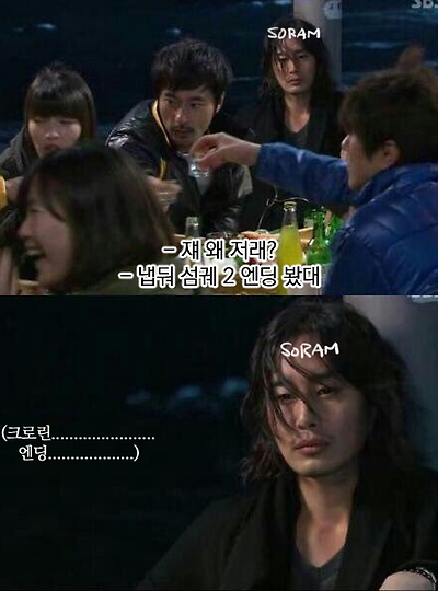 섬궤2 엔딩 본 후기