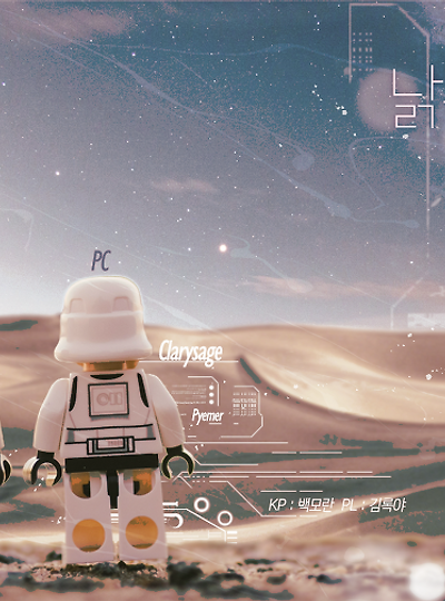 [아테나&클라리세이지] 낡은 기계의 자장가