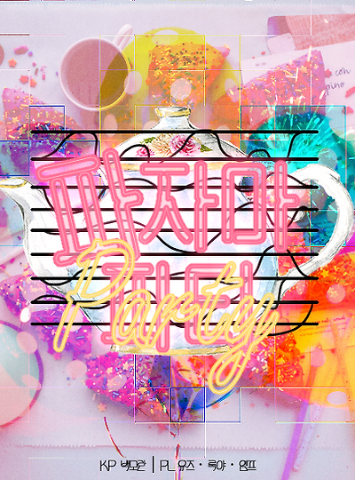 [아테나&호레이샤&클라리세이지&아이리나] 파자마 파티!