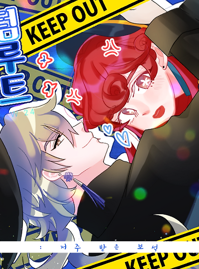 [라비앙&피에트로] 팬텀 블루 미스트