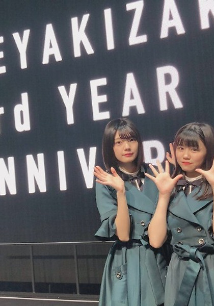 190410 케야키자카46 2기생 타케모토 유이 블로그