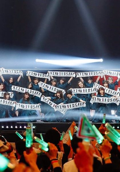 케야키자카46 3rd YEAR ANNIVERSARY LIVE 사진 모음