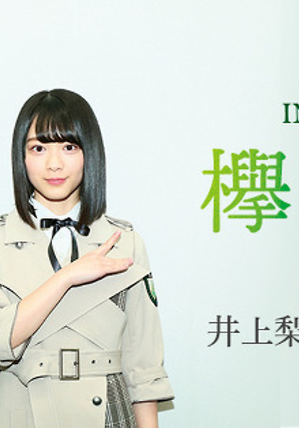 [번역] Billboard JAPAN 이노우에 리나X모리타 히카루 인터뷰