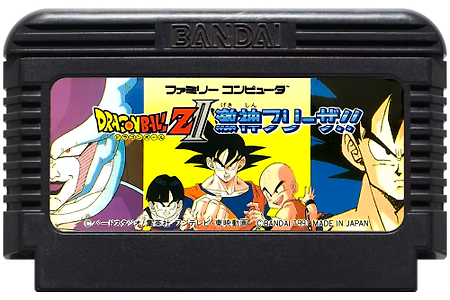 드래곤볼Z 2, Dragon Ball Z 2, ドラゴンボールZ 2 격신 프리저 - NES,FC,패미컴