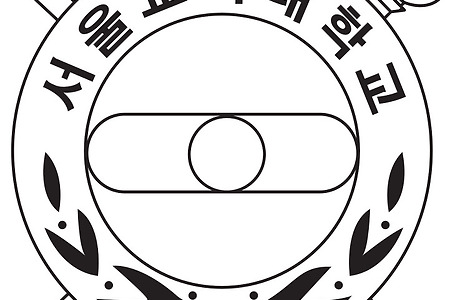 240629 - 교실혁명 선도교사(서울교육대학교)  1교시 강의 교안