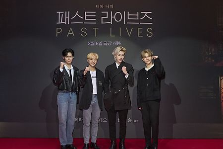 Past Lives Screening (한빈 하오 매튜 리키) | 240228
