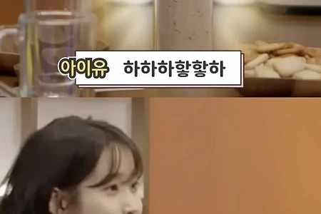 아이유가 급하게 살찌울때 먹는 음식.jpg