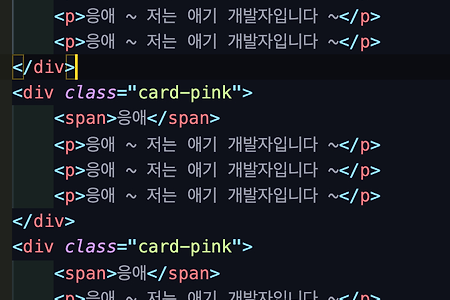 SCSS(SASS) 기초 활용법과 반복문 활용하여 부트스트랩의 row, col 구현하기. 핵심만 간단하게.