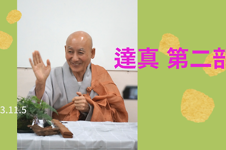 관세음보살님께 소원빌기