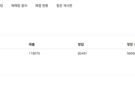 백준 25083 C언어 문제 풀이 - 새싹