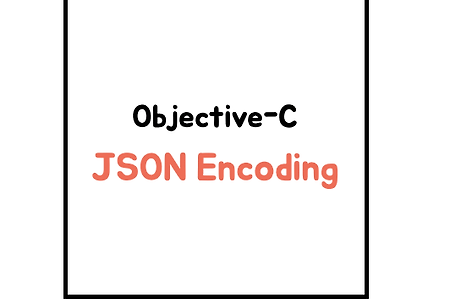 Objective-C) JSON을 Encoding 해보자