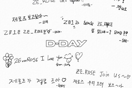 Last Chance to be 1ST ZE_ROSE!🌹 D-DAY