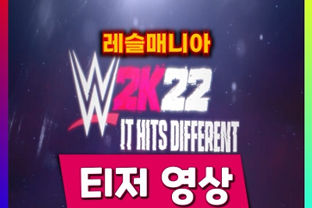 [WWE 2K22] 레슬매니아 신작 티저 영상 공개!