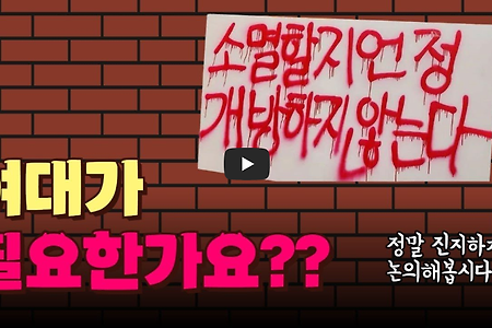 소멸하는 한국 대학, 몇 년 남지 않았다