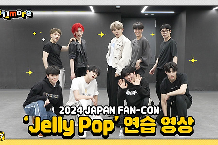 2024 FAN-CON IN JAPAN | 'Jelly Pop' Performance Practice