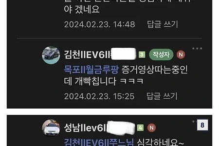 현재 난리난 기아차 서비스센터 사건