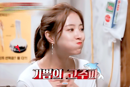 EP.04 이세영 움짤 GIF