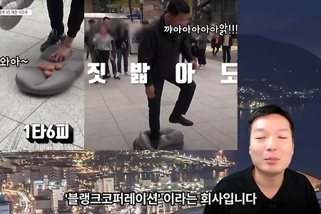 2년만에 가치 1조 평가 커머스회사의 추락