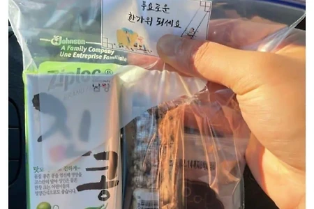 어제 레전드였던 중소 떡값인증 후기 ㄷㄷ.jpg