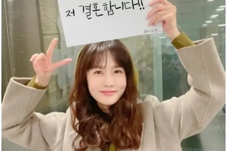 박소현 결혼 발표