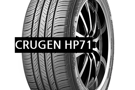 금호타이어 크루젠 HP71(CRUGEN HP71) SUV 최적화 타이어