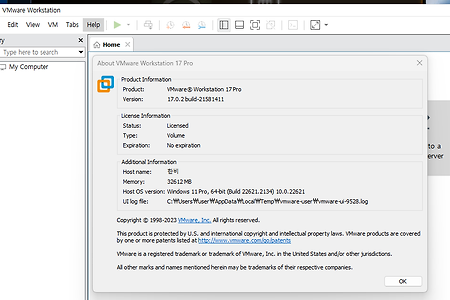 [가상] VMware-workstation full 17.0.2-21581411