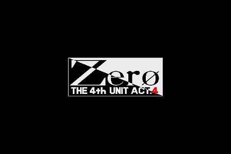 제 4의 유닛 Act 4 제로 The 4th Unit Act 4 Zero (X68000 게임 DIM 파일 다운로드)
