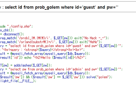 [Load of SQL Injection] 11번 golem