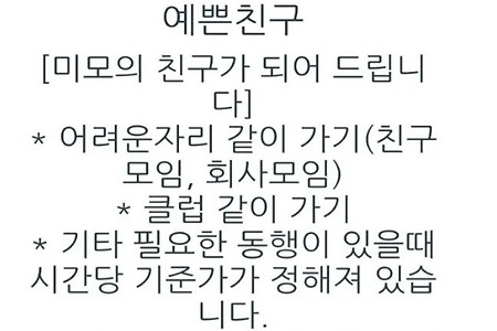 황무지에 오렌지껍질 12000톤을 버린 결과