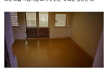 옛날 장판은 왜 노랑색이었을까?.jpg