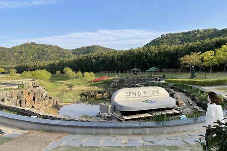 울산 태화강국가정원 십리대밭 은하수길