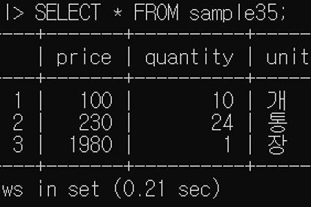 [SQL] 13. 문자열 연산