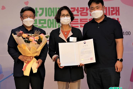대전도시철도, ‘임산부의 날’ 보건복지부 장관상 수상