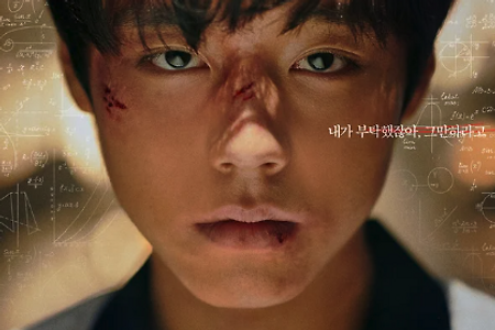 넷플릭스 화제작 '약한 영웅 Class 1' 줄거리와 결말 정리