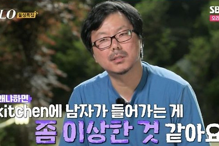 [나는 솔로] 16기 모든 출연진 정보 (최신 업데이트 : 23.08.18)
